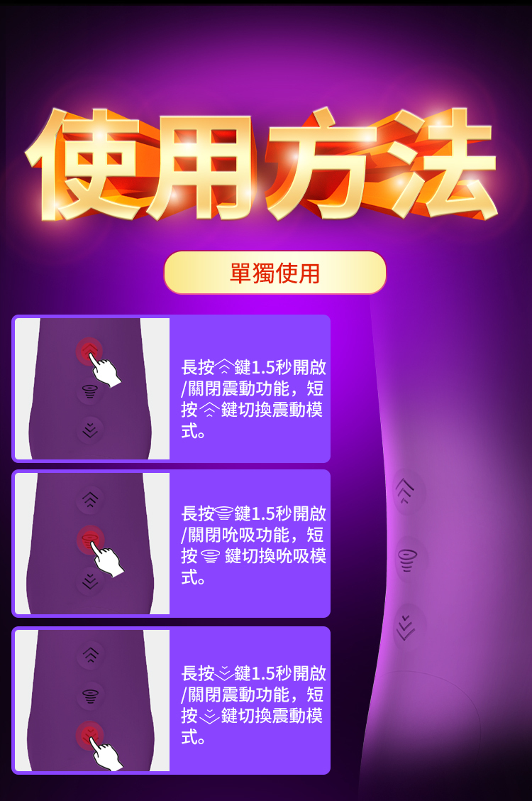 Erocome Cancri 巨蟹座 無線遙控吸啜雙頭震動棒 紫色