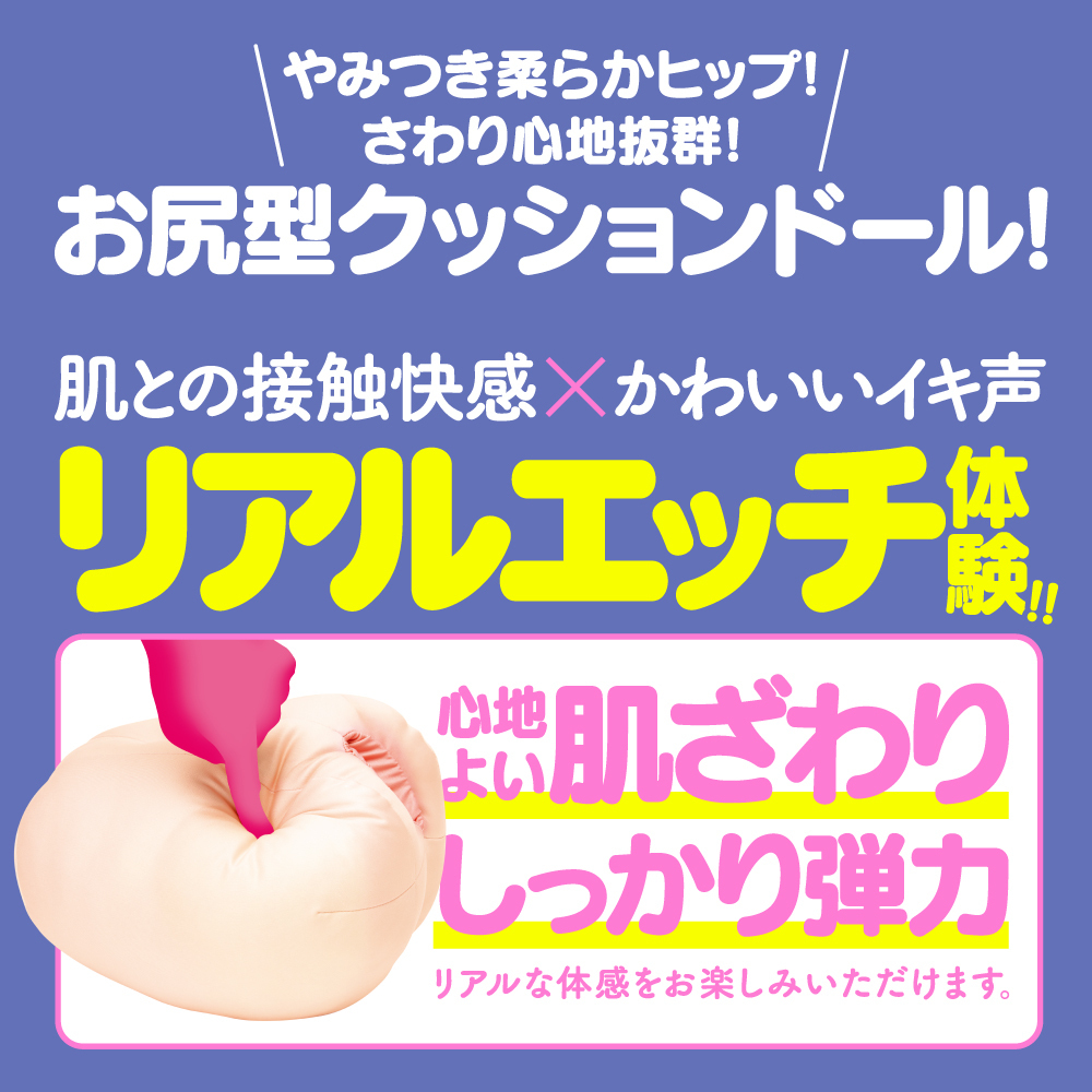 G Project KUU-HIP 美臀咕臣