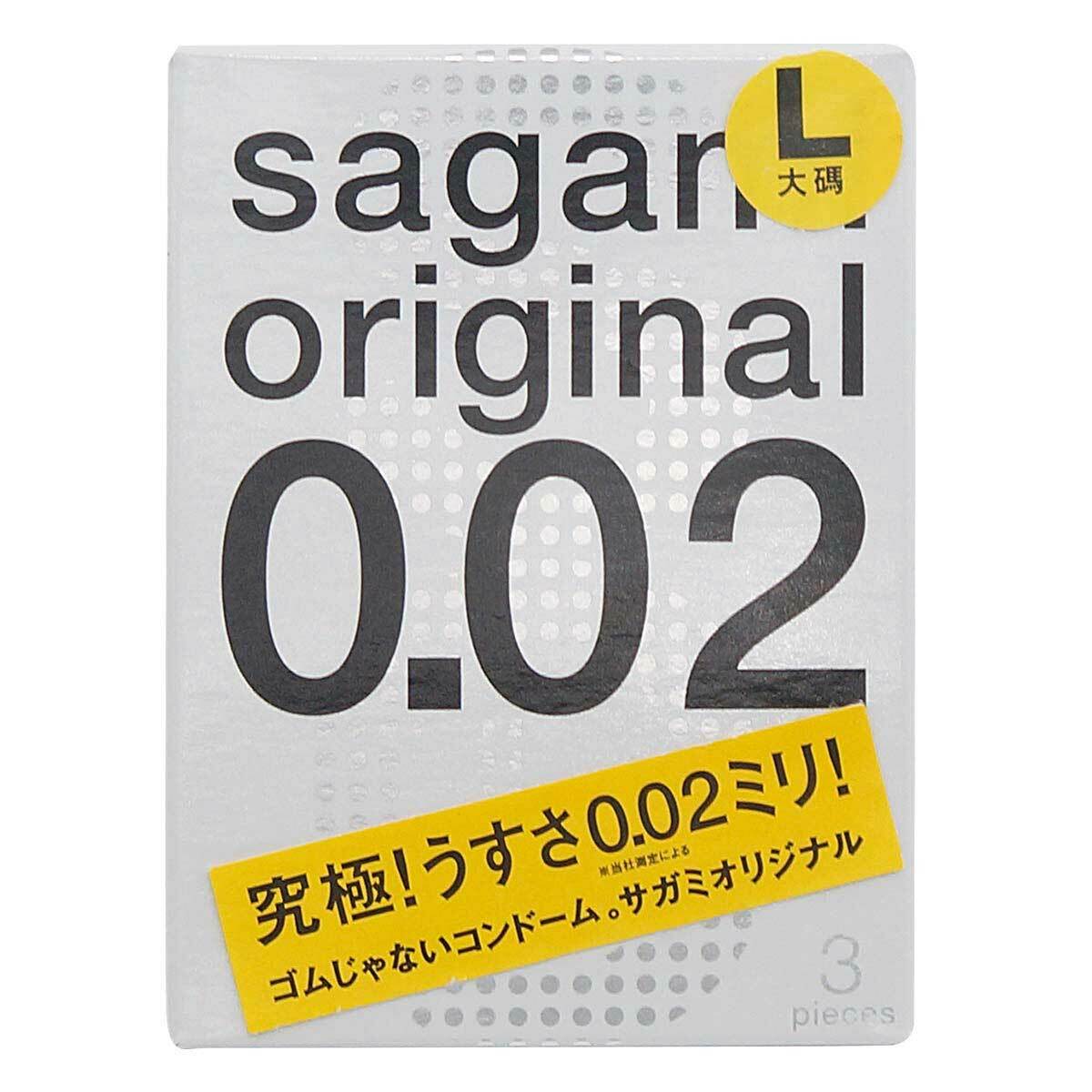 Sagami 相模原創 0.02 大碼 (第二代) 58mm 3 片裝 PU 安全套-SING DR