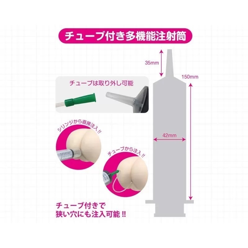 A-One Medy No.10 針筒注射器連膠管 150ml-SING DR