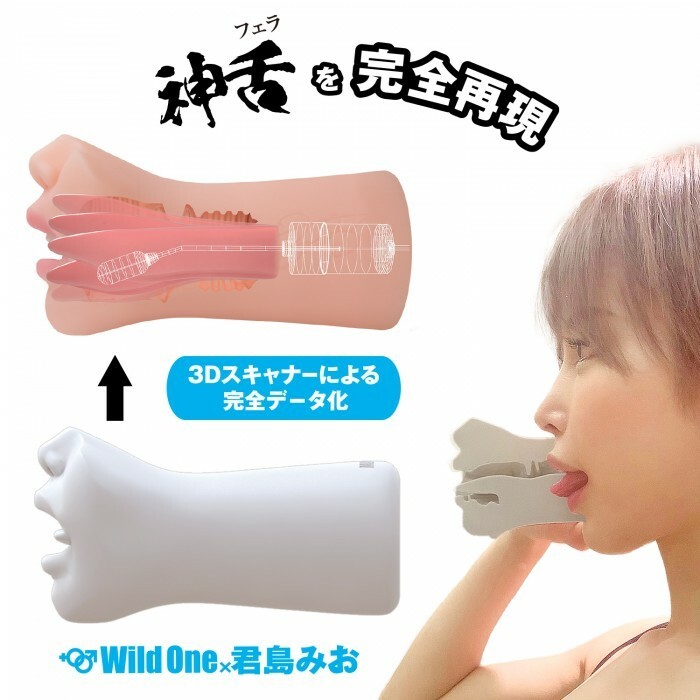 非貫通設計，90mm口腔深度，100mm舌頭長度，為您提供極致快感體驗。