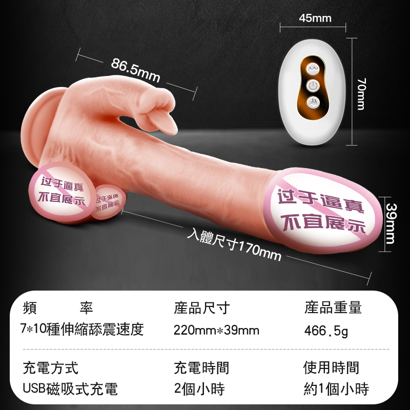 Erocome Serpens 巨蛇座 無線遙控自動抽插旋轉舌舔震動棒-SING DR