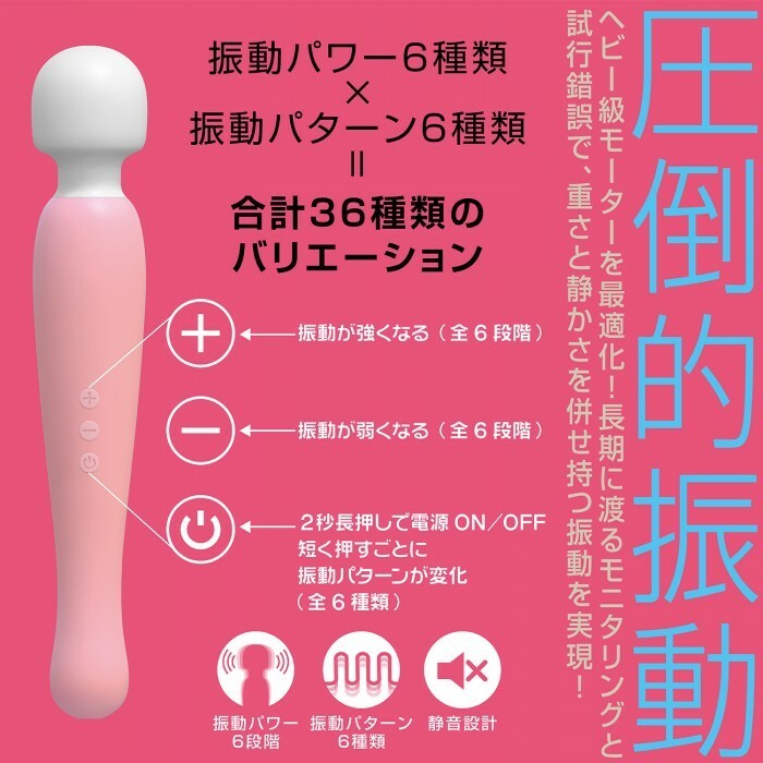 Pink Denma Super 按摩棒，IPX8防水，6種強度與模式，USB充電，極致快感體驗