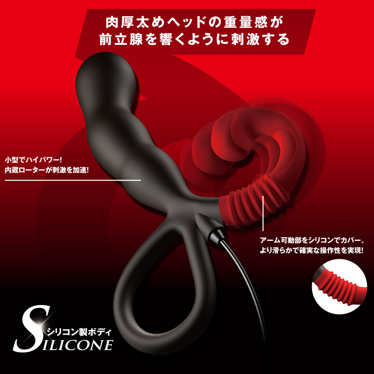SSI Japan Enemable R EX Type-δ 矽膠有線遙控前列腺震動器，醫療級矽膠材質，舒適安全