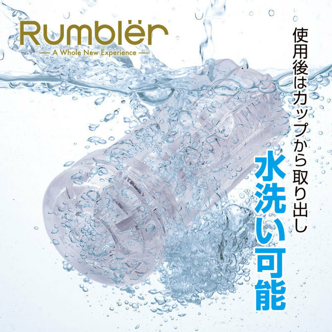 FUJI WORLD?Rumbler Pyramid 螺旋三角震動飛機杯