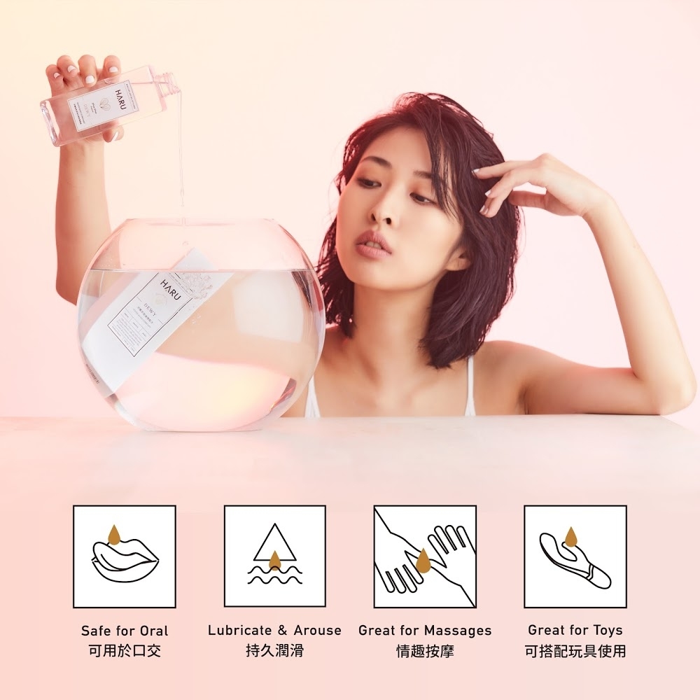 HARU DEWY 情慾香氛伊蘭 絲柔潤滑液-SING DR