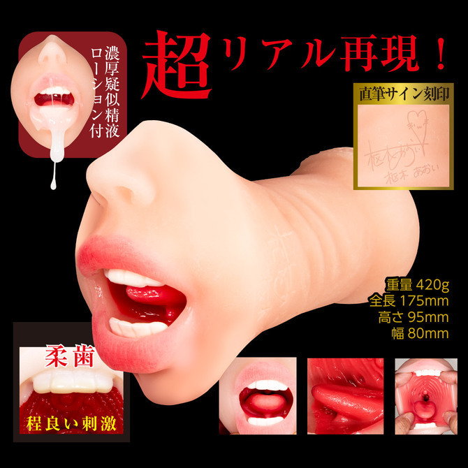 NPG 激烈吸啜口交 樞木葵 (枢木あおい) 口交女優飛機杯-SING DR