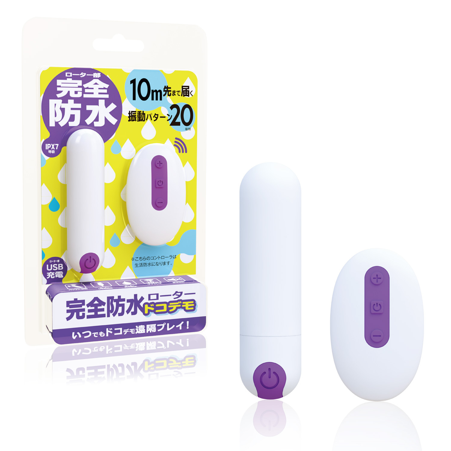 完全防水設計（IPX7），適合浴室和泳池使用，清潔方便，靜音設計。