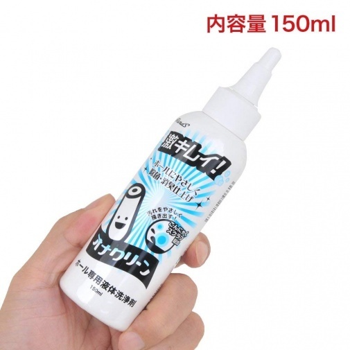 Rends 玩具清潔劑 - 150ml-SING DR