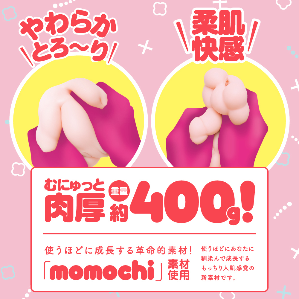 G PROJECT  PUNI VIRGIN ZERO Lv.2 純真少女 動漫飛機杯