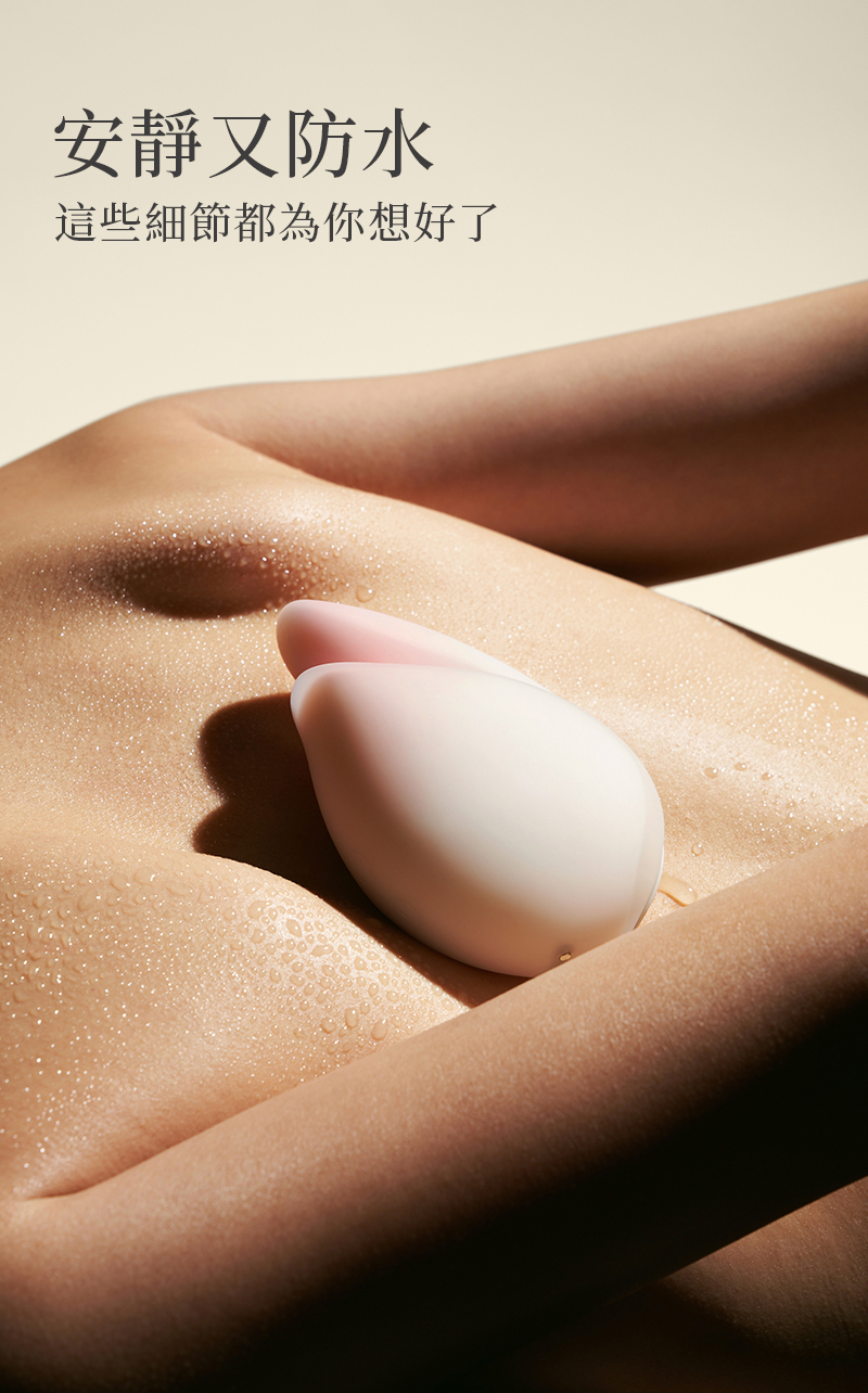 靜音-情趣玩具-震蛋