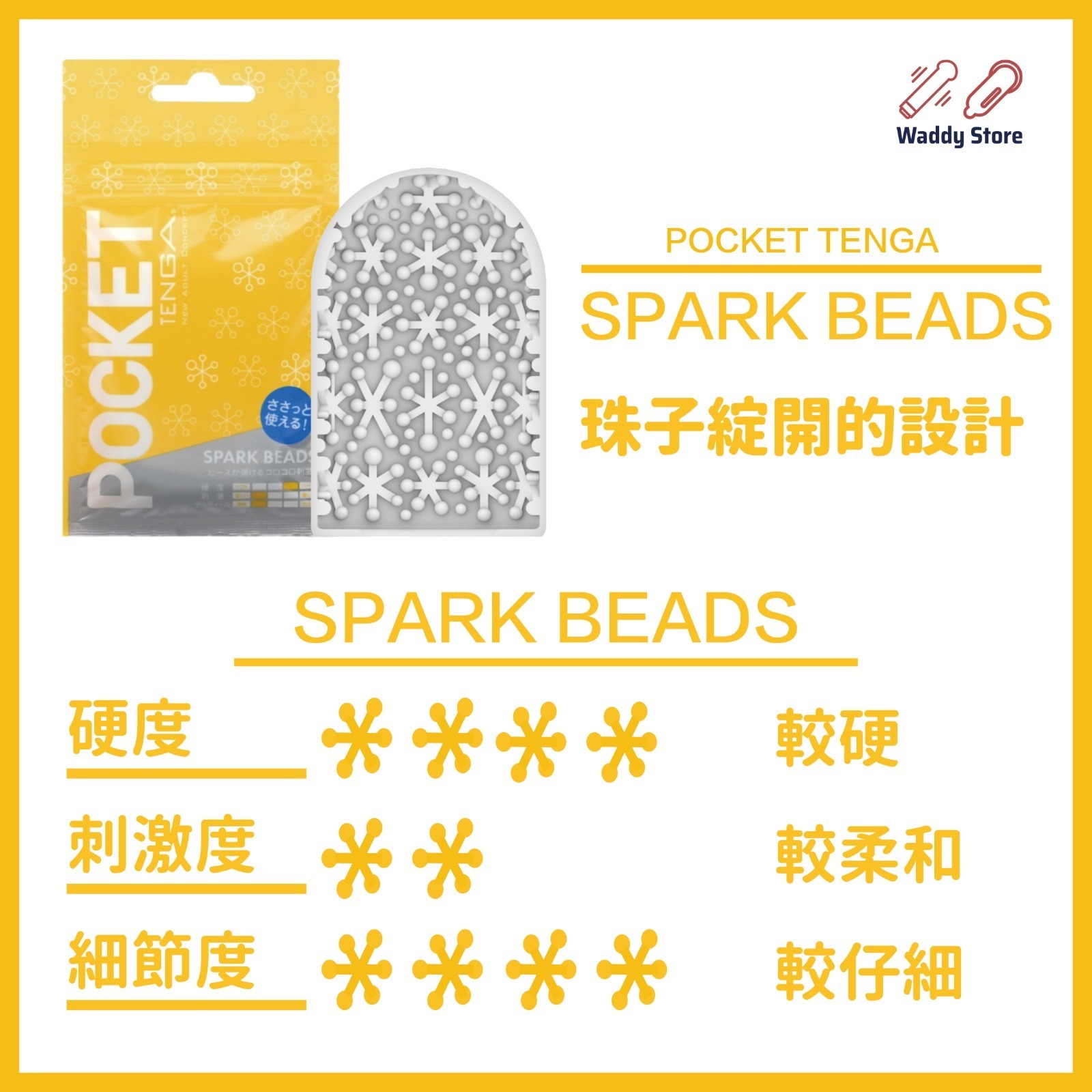 TENGA 飛機袋 - CRYSTAL MIST-SING DR