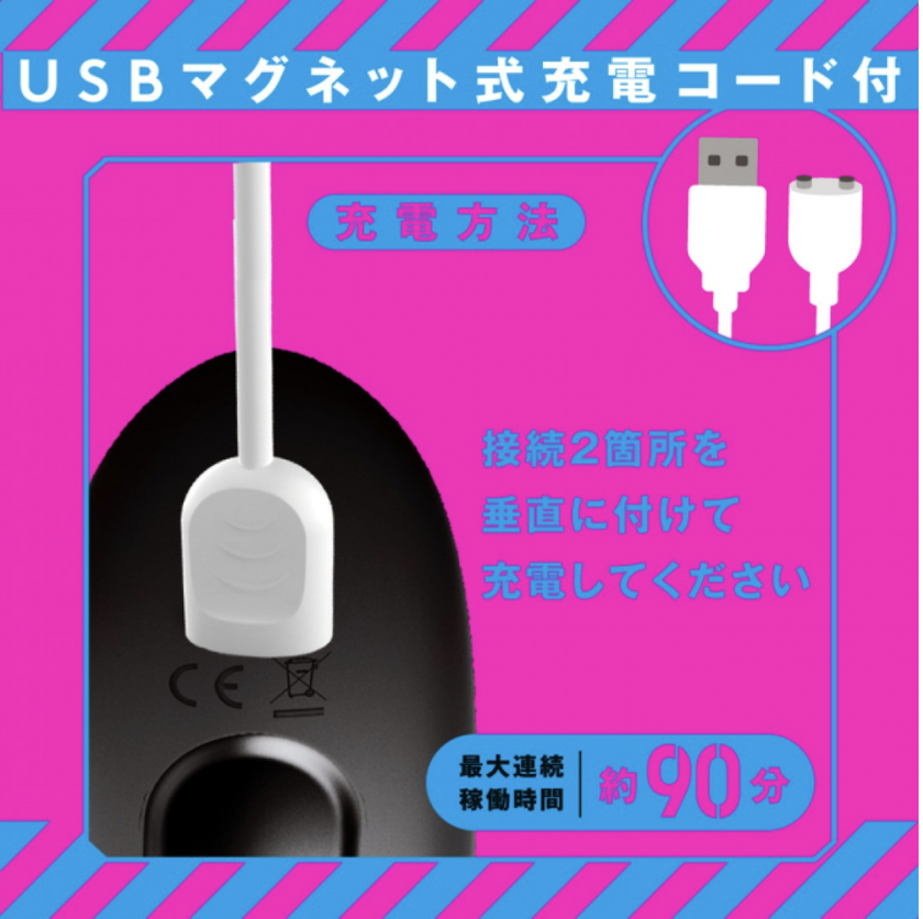 PxPxP 完全防水 遠隔絕頂 MESUKI Back Vibe 9 後庭震動器