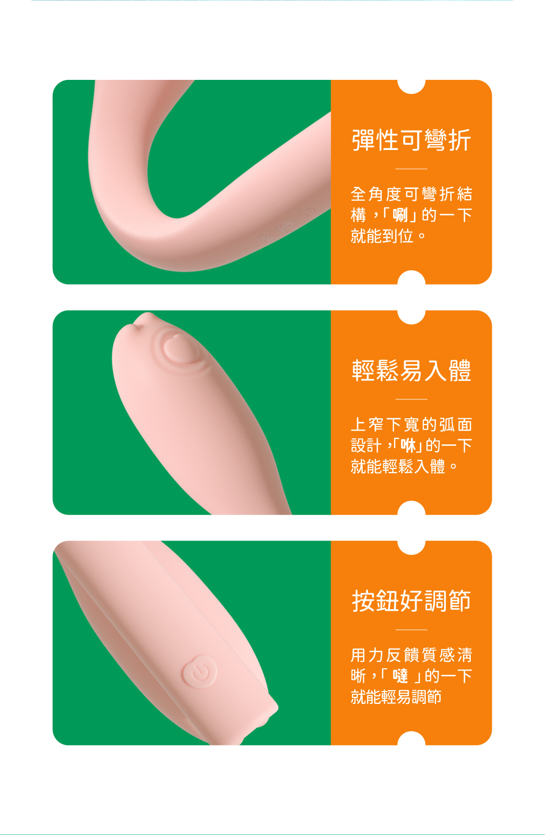 SISTALK 小怪獸 Monster Flex 突突心跳蛋-SING DR