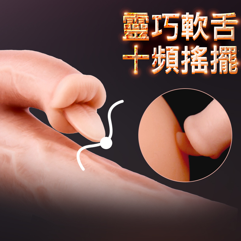 Erocome Serpens 巨蛇座 無線遙控自動抽插旋轉舌舔震動棒-SING DR