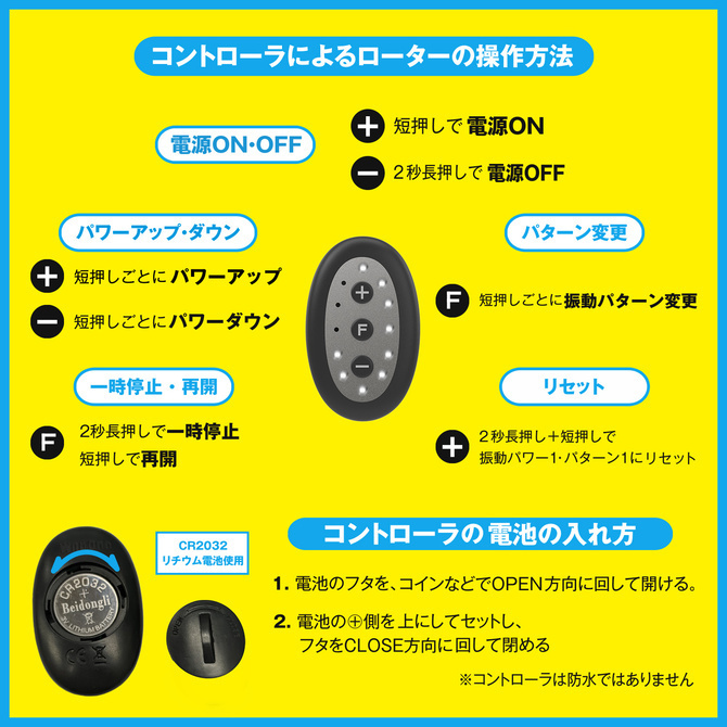 SSI Japan 無線搖控肛塞震動器，內建12級震動與10種模式，50米無線操作範圍，柔軟矽膠材質。