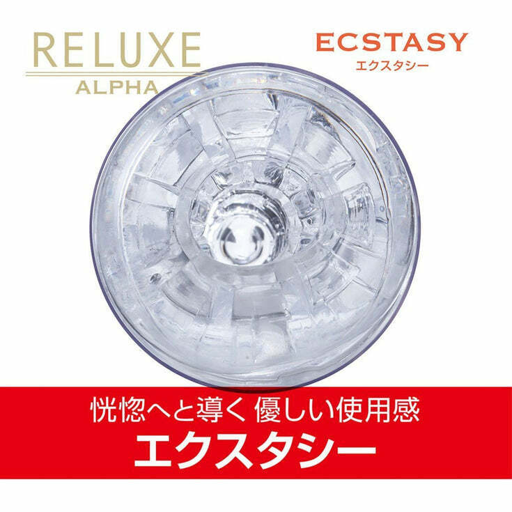 T-Best Reluxe Alpha Ecstasy 恍惚 透明飛機杯
