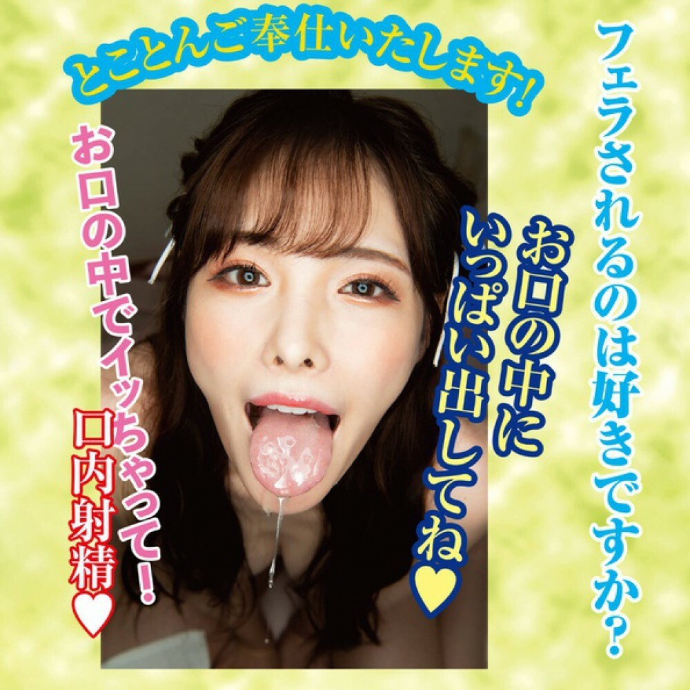 NPG 橋本有菜 電動旋轉 口交飛機杯-SING DR