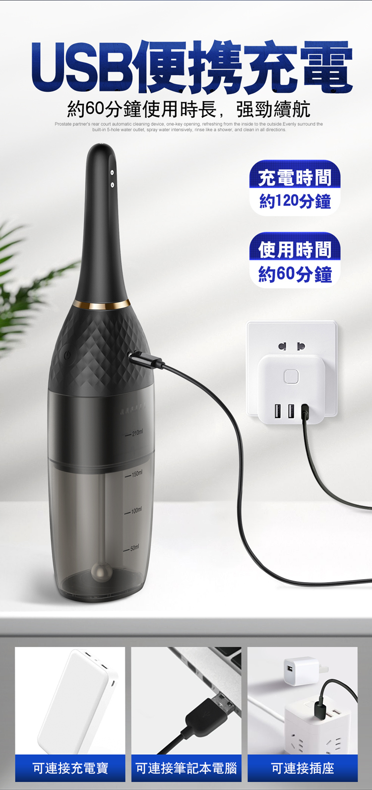 Erocome Aquarius 水瓶座 全自動後庭灌洗器-SING DR