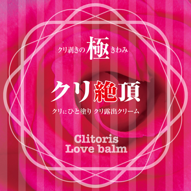 SSI Japan 溫感軟膏，天然精油配方，適合女性，輕鬆提升敏感度和愉悅感受