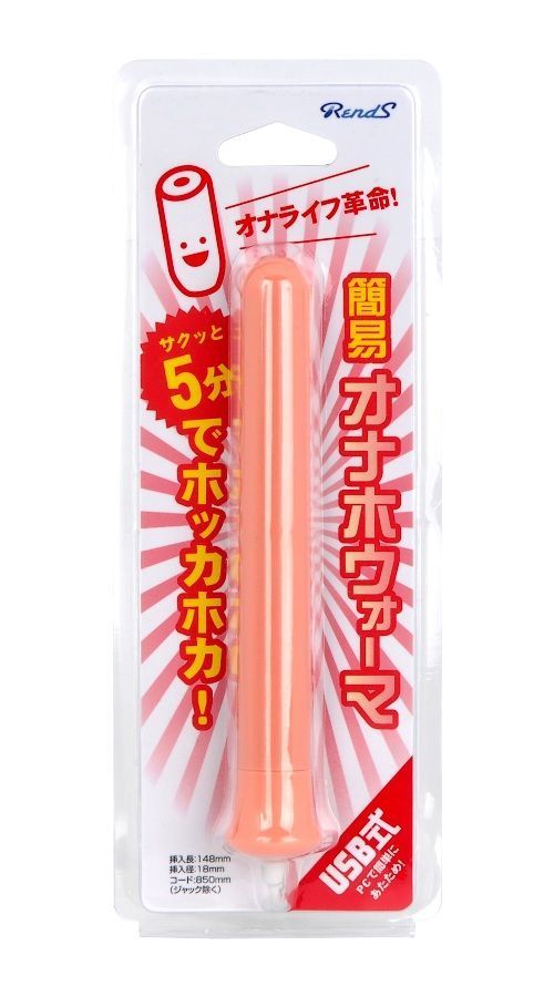 Rends - USB 飛機杯加熱棒 2代-SING DR