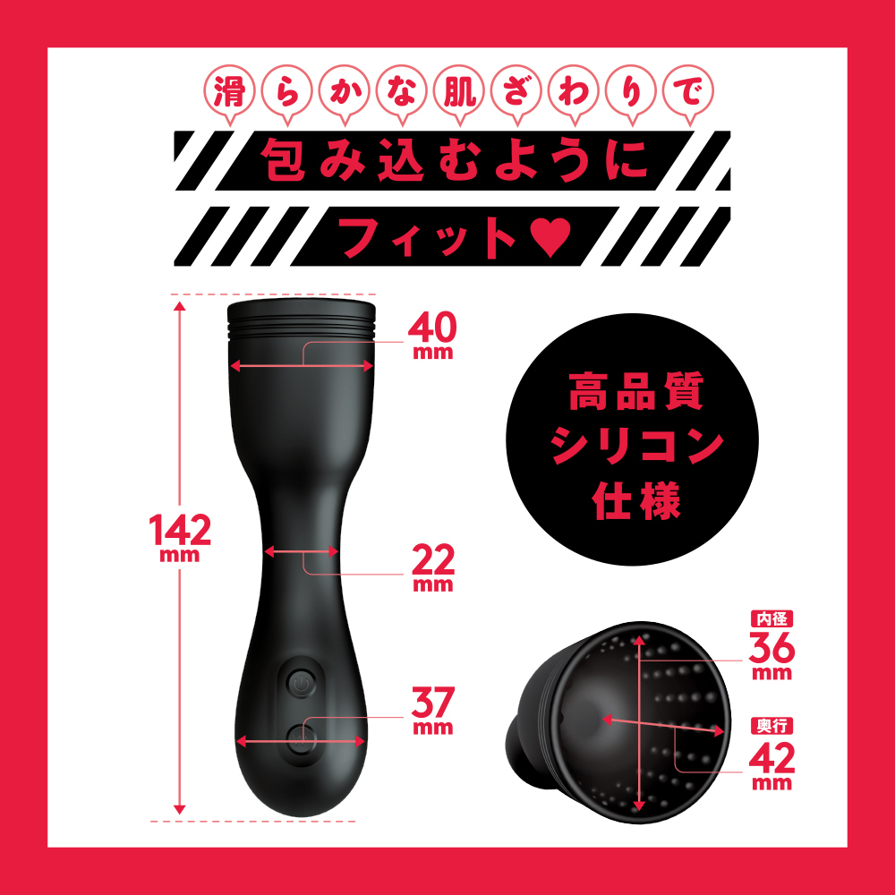 EXE 完全防水 龜頭部破壞震動器-SING DR