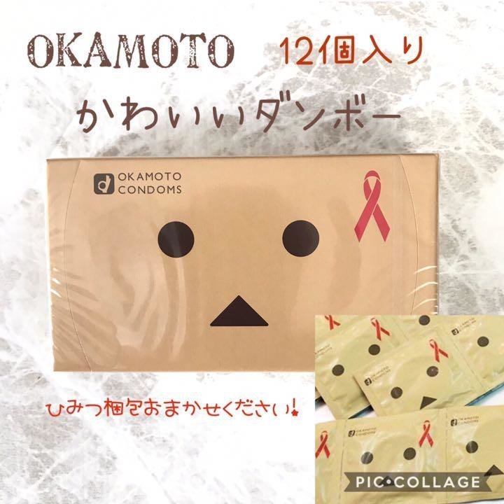 Okamoto 岡本 阿楞紙箱人 12片裝 乳膠安全套-SING DR