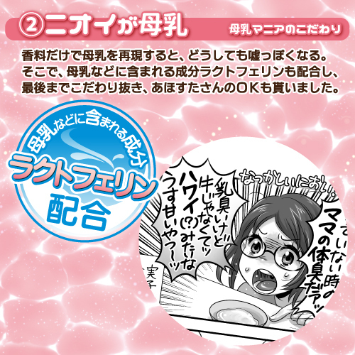 ToysHeart 仿母乳潤滑劑 355ml-SING DR