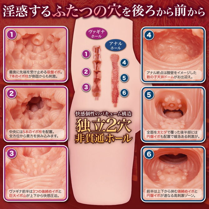 MACCOS 淫惑回憶 極上 Supreme 飛機杯