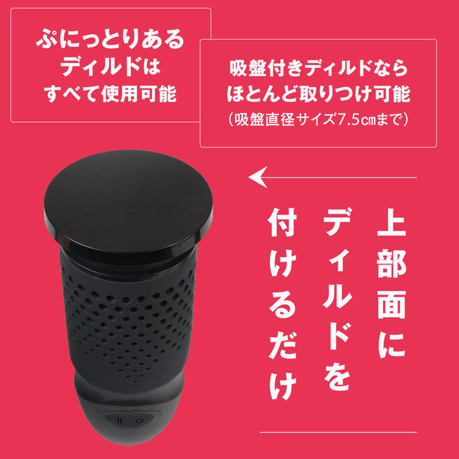 PxPxP Piston 增強版高速活塞裝置 第二代 (不包括仿真陽具)