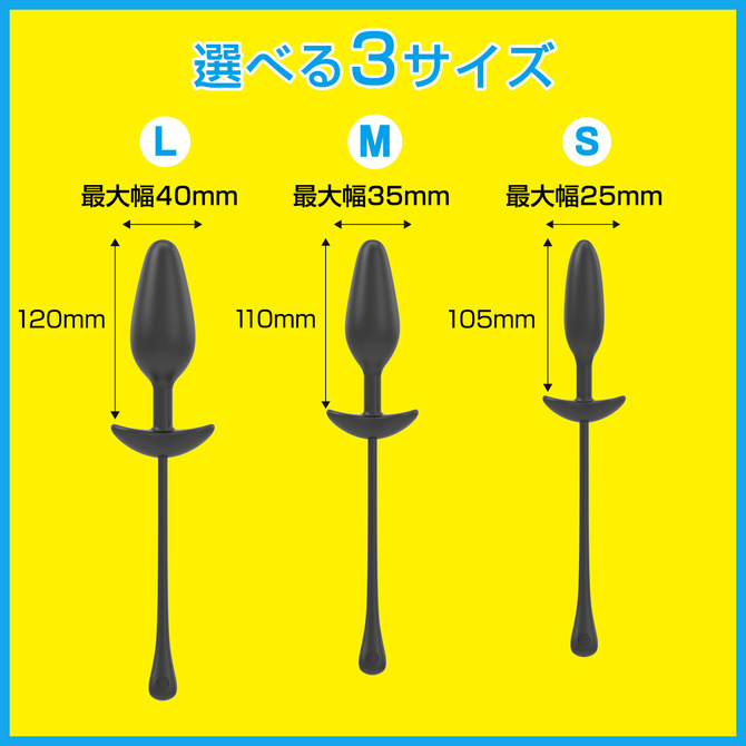 SSI Japan 無線搖控肛塞震動器，醫療級矽膠，防水IPX7，120種快感選擇，遠距離操控，適合情侶。