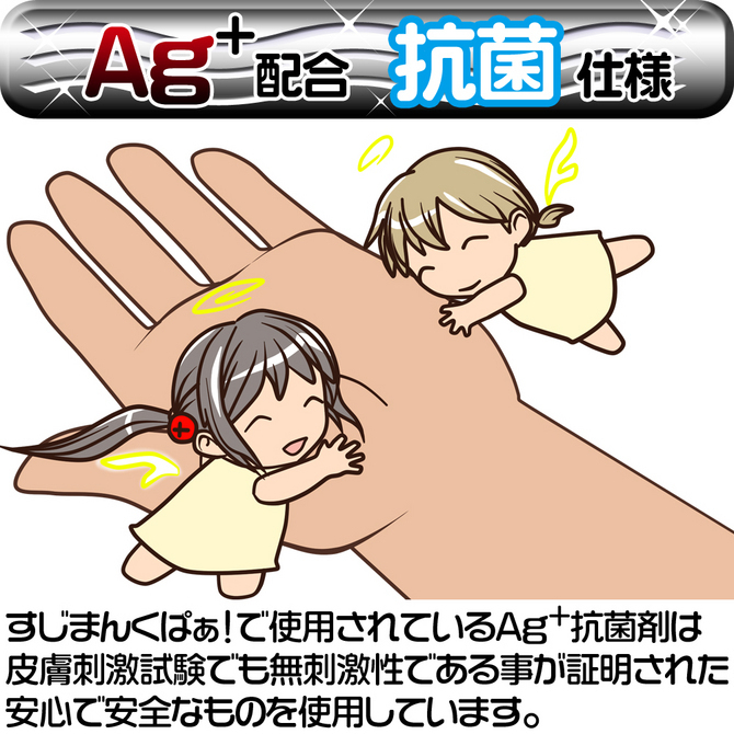 Magic Eyes 閲覧注意 姊姊蘿亞雙層構造飛機杯 加硬刺激版-SING DR