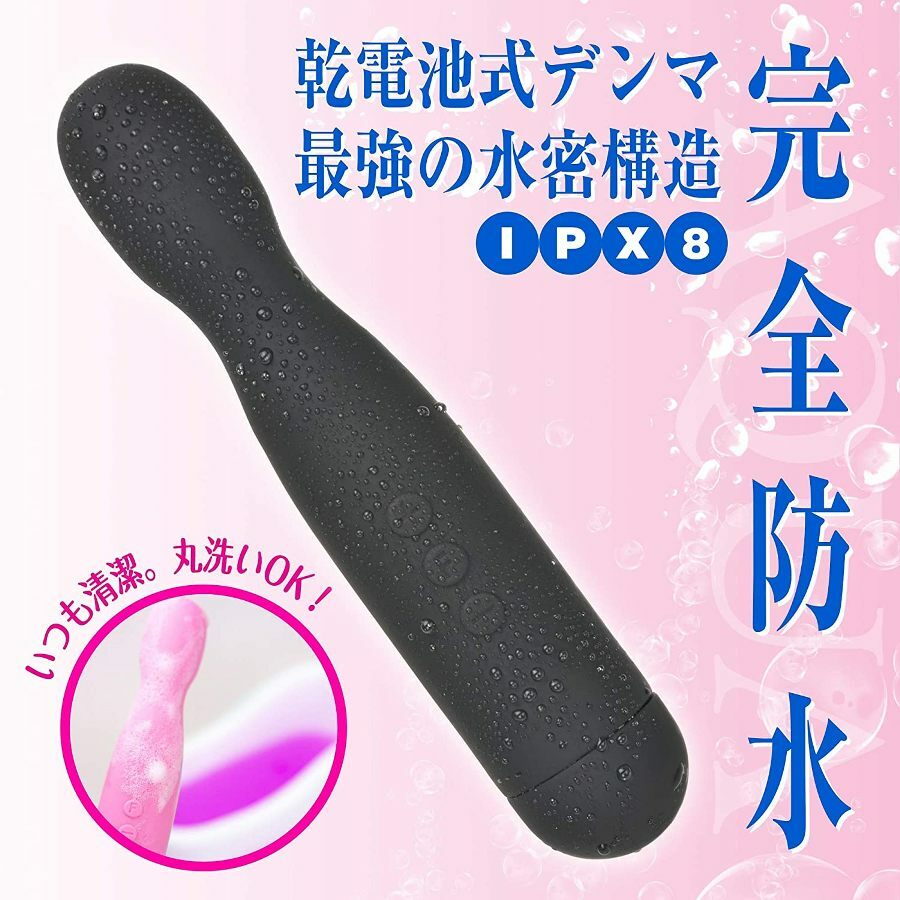 SSI Japan Black Denma Aqua 防水按摩棒，12段振動強度與10種節奏模式，帶來無與倫比的快感。