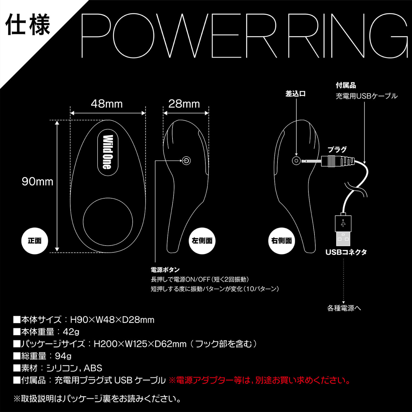 USB 充電動力陰莖環，專為男性設計，增強勃起硬度與持久表現。