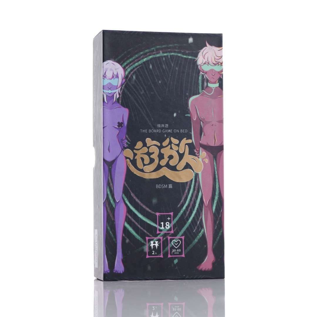 GINRO 《微床遊.遊慾》BDSM篇成人卡牌遊戲，繁體中文版，含乳頭夾與安全指引，台灣製造