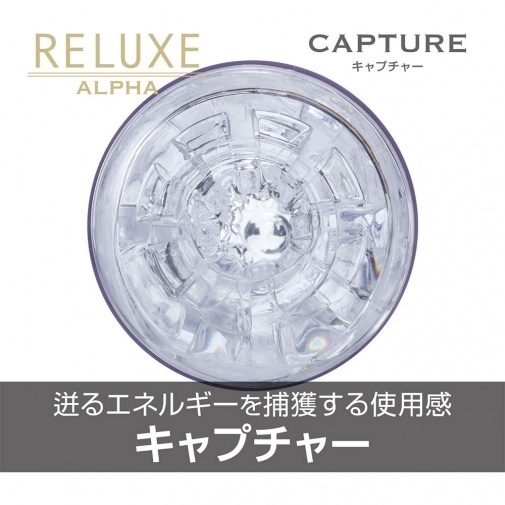 T-BEST  Reluxe Alpha Capture 捕獲 透明飛機杯