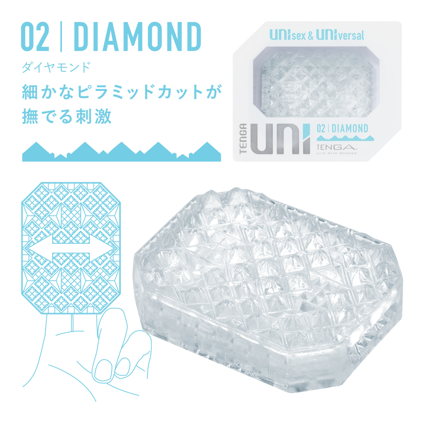TENGA UNI DIAMOND 耀鑽石-SING DR