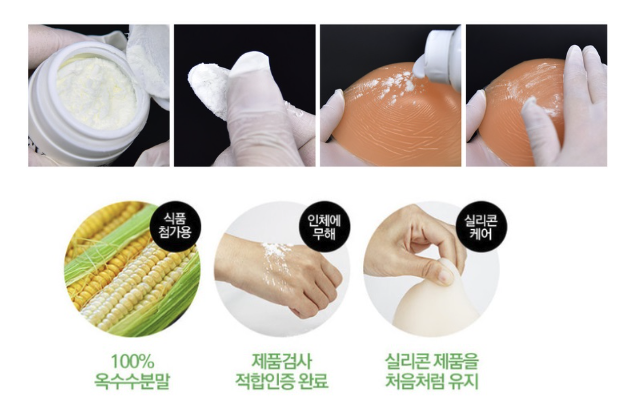 Red Container 飛機杯再生粉 30g-SING DR