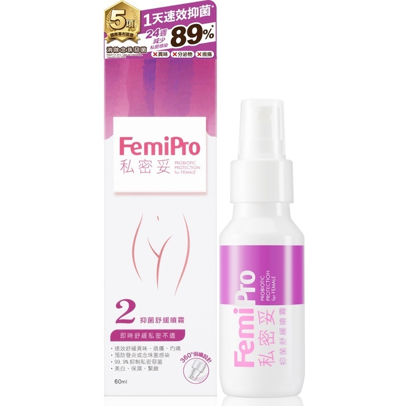 Colli-G FemiPro 私密妥抑菌舒緩噴霧，60ml，99.9%抑制私密處惡菌，提供清涼舒適感。
