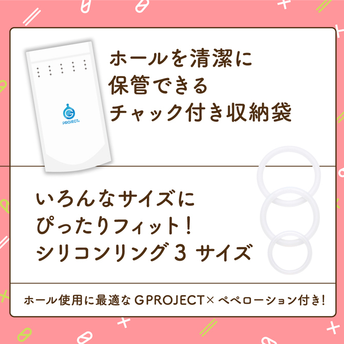 G PROJECT PUNI VIRGIN ZERO 動漫名器飛機杯