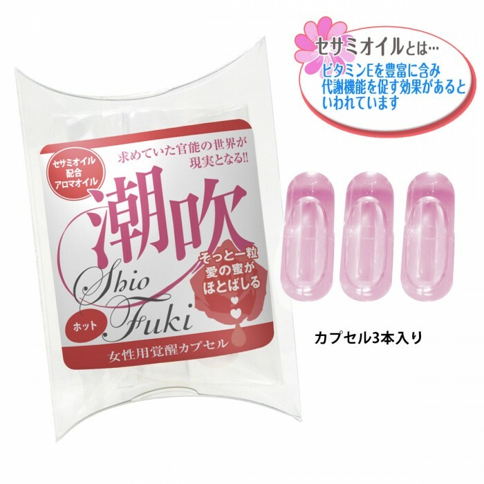 SSI Japan 女性潮吹膠囊 熱感 3粒裝-SING DR