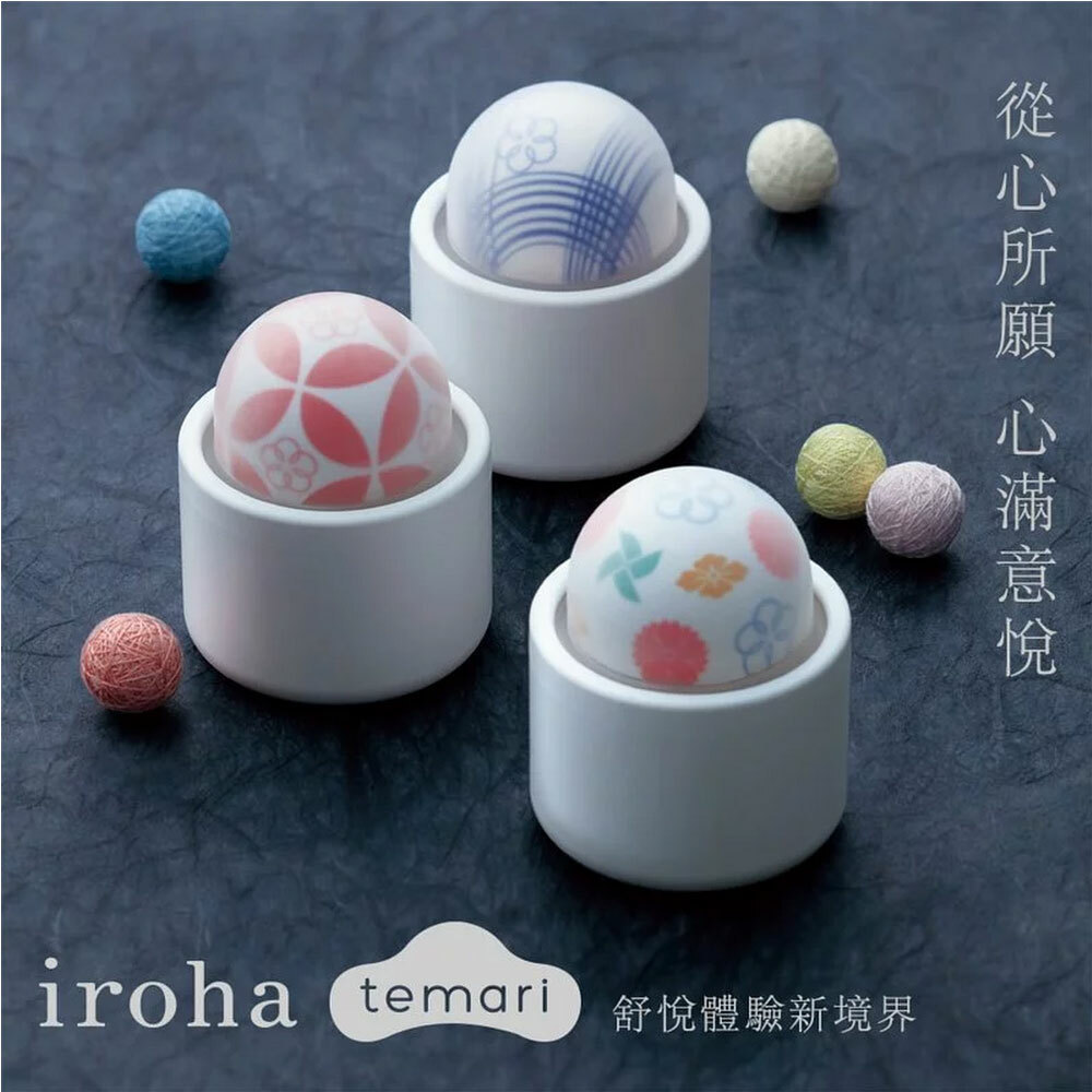 iroha temari 和風震動器-SING DR