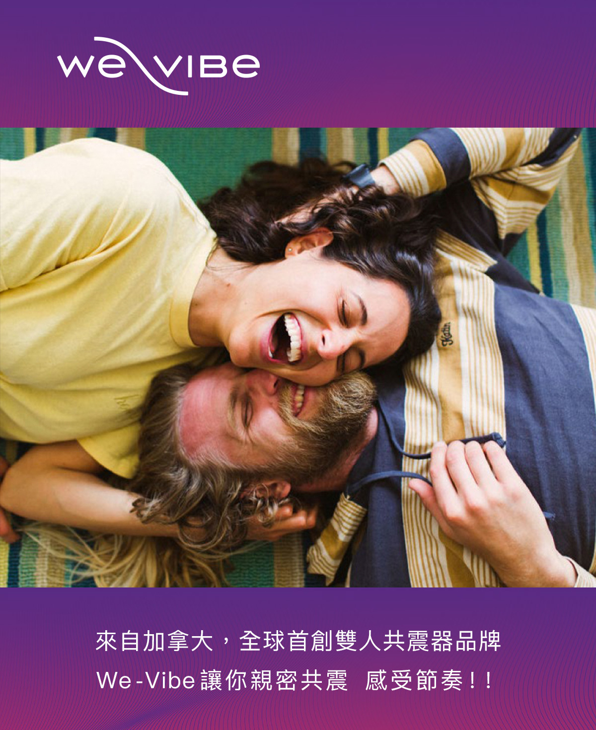 We-Vibe Tango X 唇膏造型按摩器 櫻桃紅-SING DR