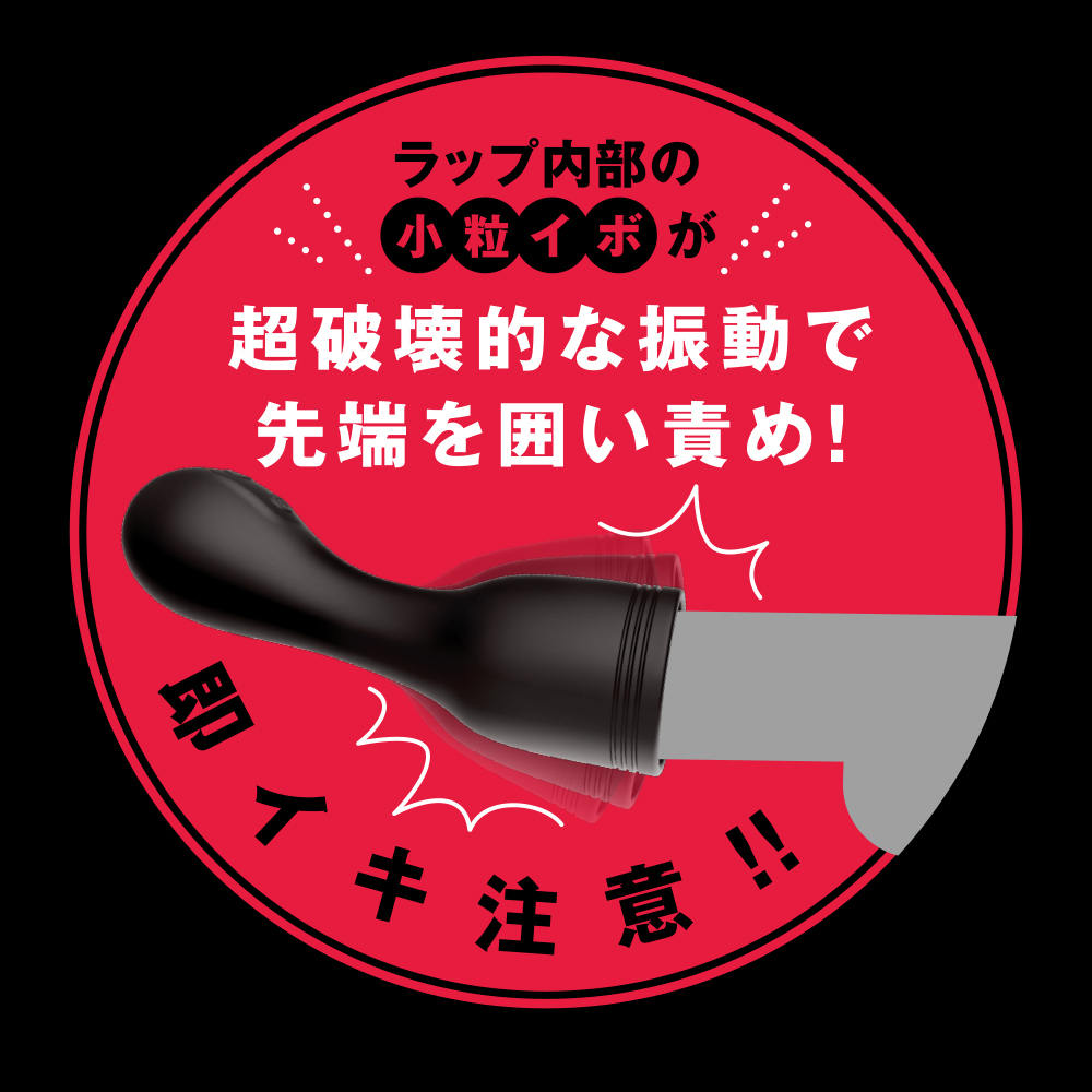 EXE 完全防水 龜頭部破壞震動器-SING DR