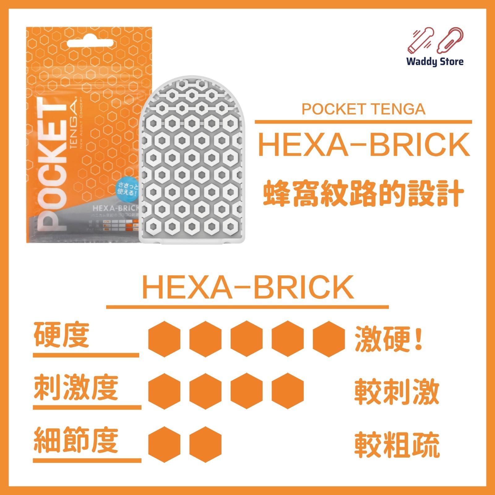 TENGA 飛機袋 - CRYSTAL MIST-SING DR