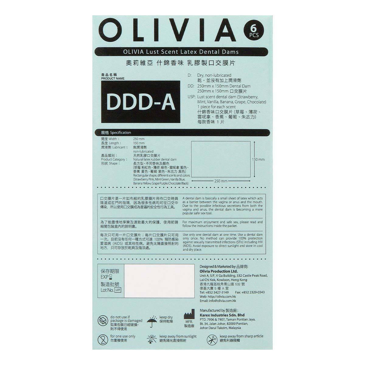 奧莉維亞 Olivia 口交膜片，150mm x 250mm 大小，提供衛生保護，降低風險，安全舒適。