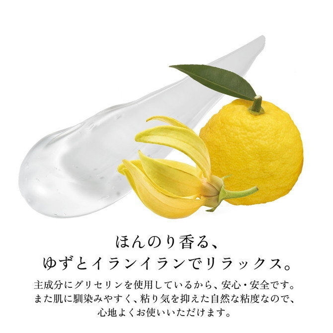 iroha Moist Gel 保濕凝膠 100g