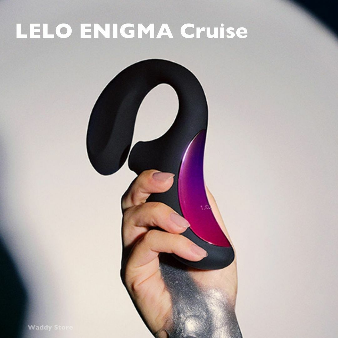 LELO Enigma Cruise 雙重刺激按摩吸啜器，聲波技術結合 G 點震動，提供極致雙重高潮體驗。