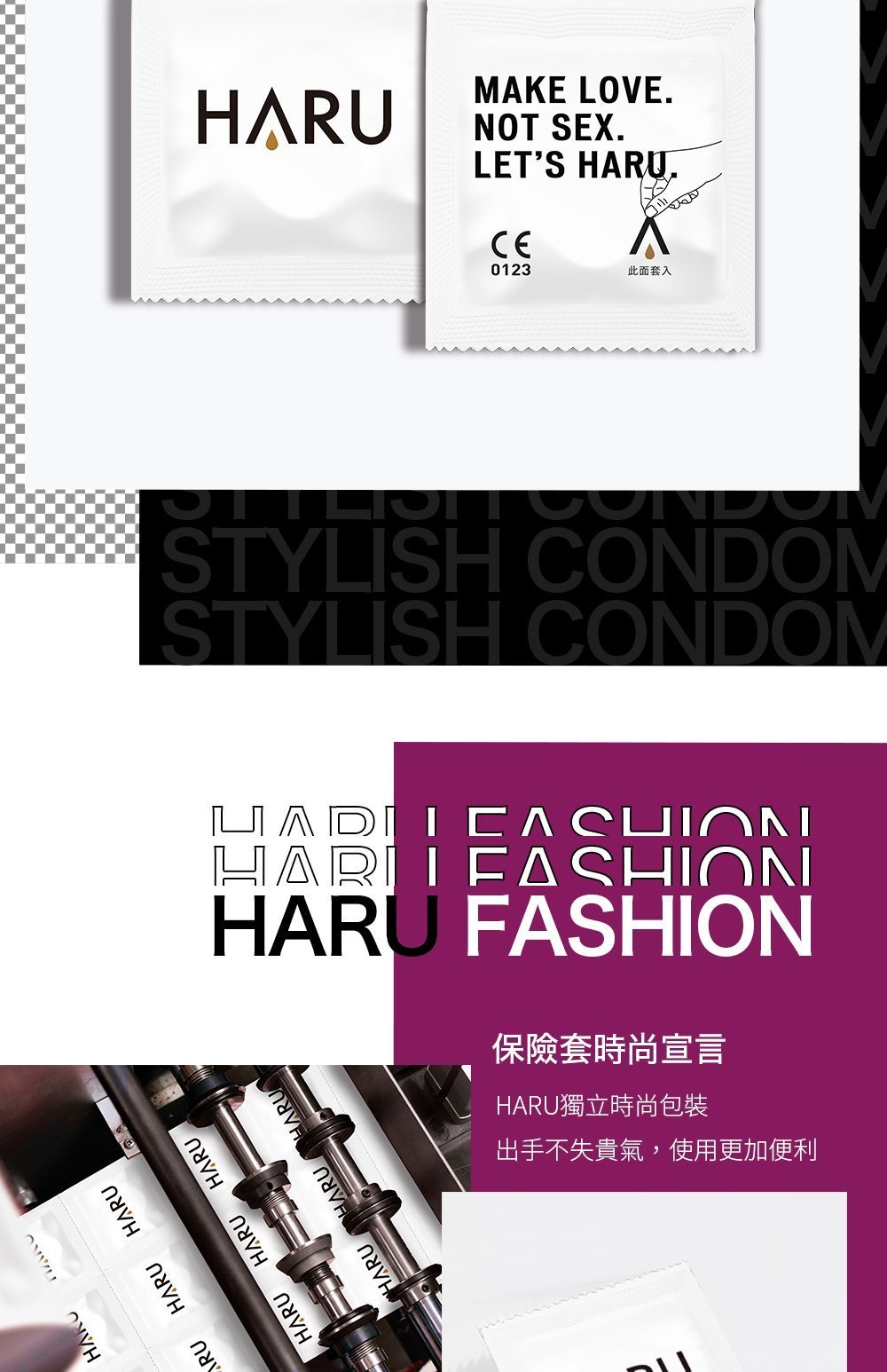 HARU Ultra Thin 超薄滑潤安全套-SING DR