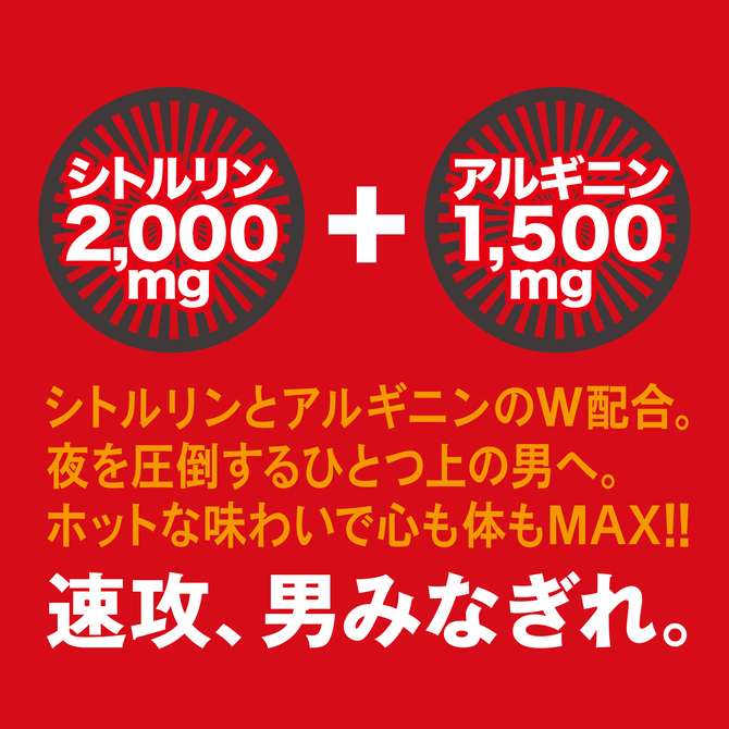 TENGA Men's Boost 男士能量飲-SING DR